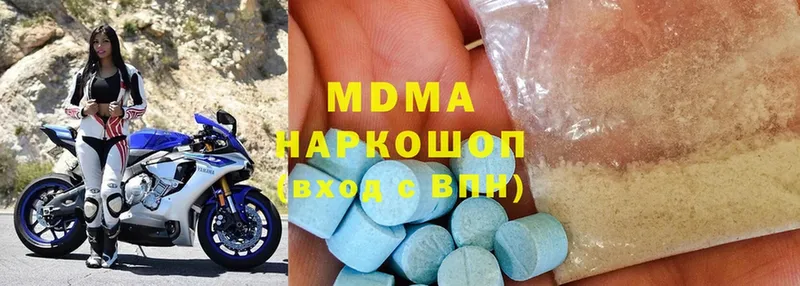 МДМА Molly  закладка  Цивильск 