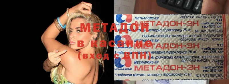 kraken ONION  Цивильск  МЕТАДОН methadone 